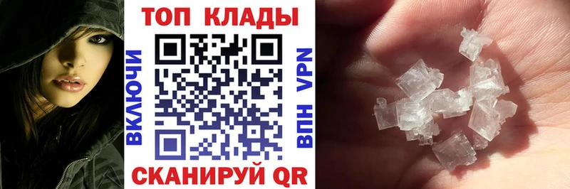 Магазины продажи наркотиков Новомосковск Cocaine  МАРИХУАНА  Меф мяу мяу  ГАШ 