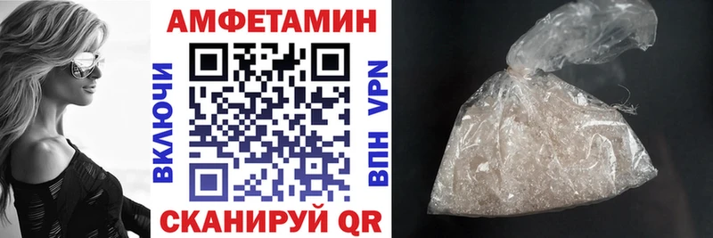 что такое   Новомосковск  Амфетамин VHQ 