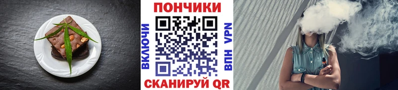 как найти наркотики  Новомосковск  Печенье с ТГК конопля 
