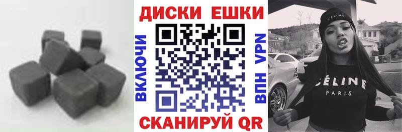 ЭКСТАЗИ mix Новомосковск