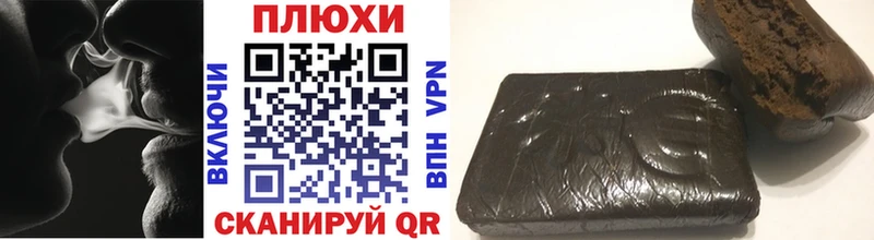 ГАШИШ Изолятор Новомосковск