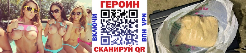 Героин белый  Новомосковск 
