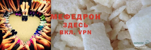jwh Горняк
