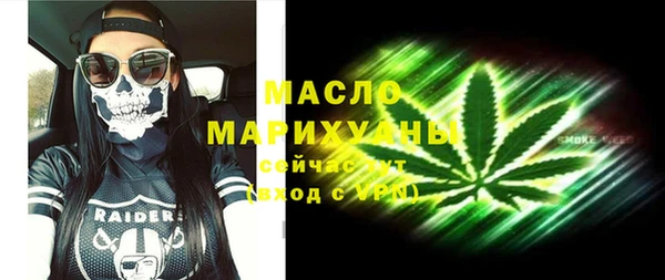 дурь Горно-Алтайск