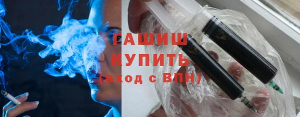 дурь Горно-Алтайск