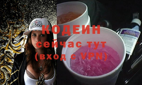 дурь Горно-Алтайск
