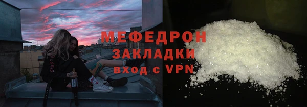 дурь Горно-Алтайск