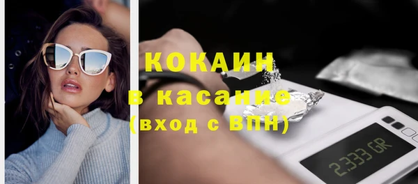 дурь Горно-Алтайск