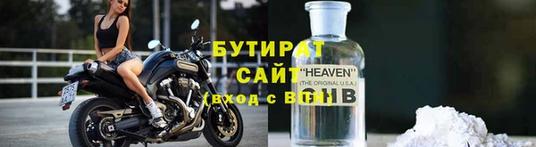 PSILOCYBIN Горнозаводск
