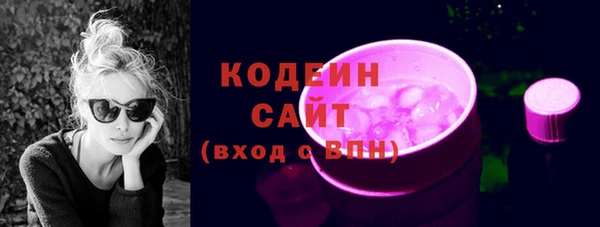 MESCALINE Вязьма