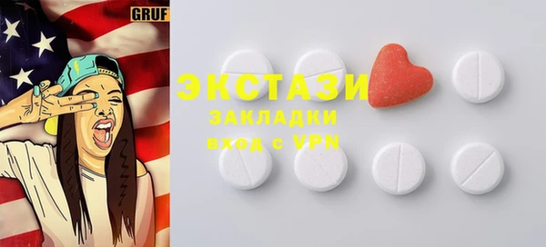 PSILOCYBIN Горнозаводск