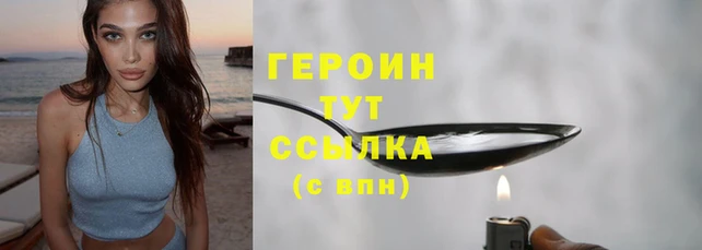 PSILOCYBIN Горнозаводск