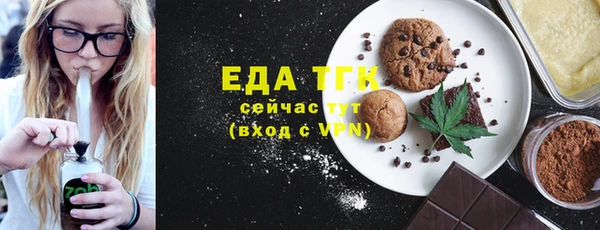 дурь Горно-Алтайск