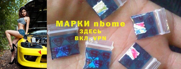 PSILOCYBIN Горнозаводск
