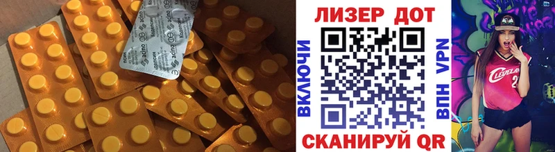 LSD-25 экстази ecstasy  Новомосковск 