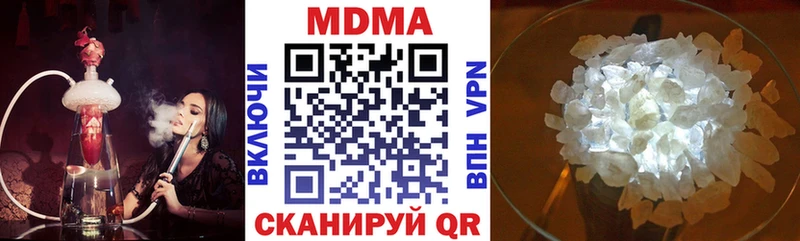 МДМА молли  купить закладку  Новомосковск 