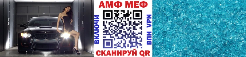 МЕТАМФЕТАМИН кристалл  Новомосковск 