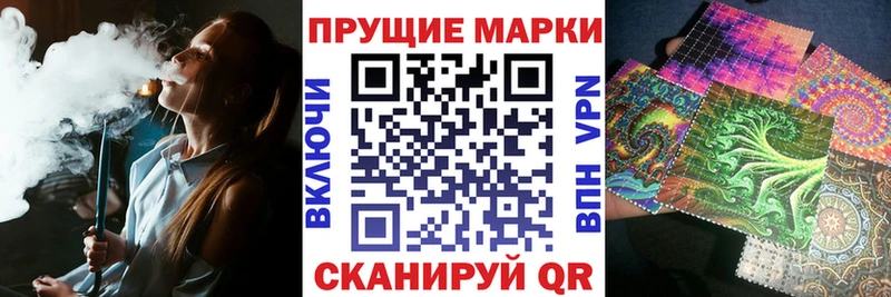 даркнет сайт  Новомосковск  Наркотические марки 1,8мг 