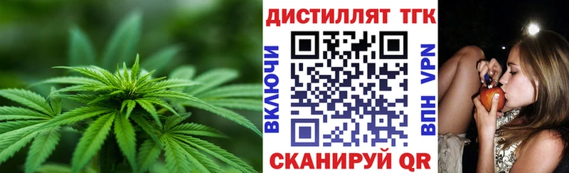 где найти   Новомосковск  Дистиллят ТГК гашишное масло 